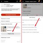 Не пришла посылка с AliExpress: что делать