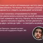 Почему письма попадают в спам Яндекс
