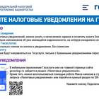 Почему приходят уведомления с сайтов
