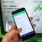 Причины неработоспособности телефонов Сбербанка