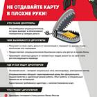 Причины несовпадения данных на портале Госуслуг