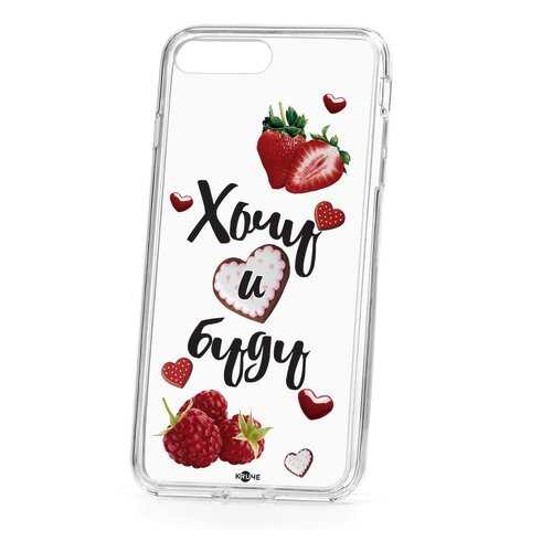 Чехол Apple iPhone 7 Plus Kruche Print Ягодный микс в Ростелеком