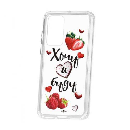 Чехол Kruche Huawei P40 Print Ягодный микс в Ростелеком