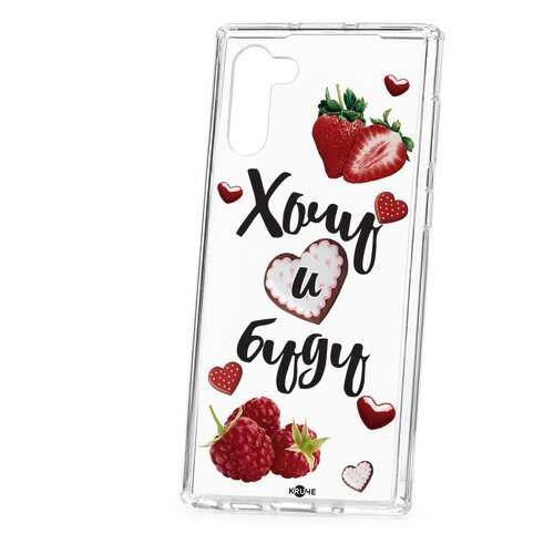 Чехол Kruche Print для Samsung Galaxy Note 10 Ягодный микс в Ростелеком