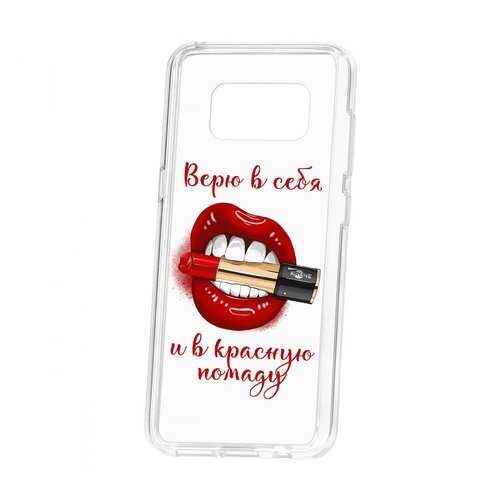 Чехол Kruche Samsung Galaxy S8 Print Red lipstick в Ростелеком