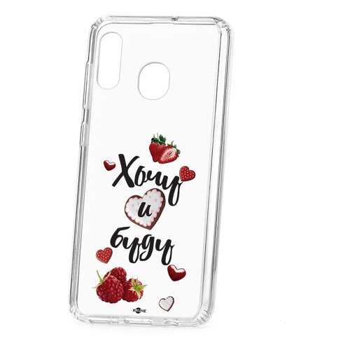 Чехол Samsung Galaxy A20 2019 Kruche Print Ягодный микс в Ростелеком