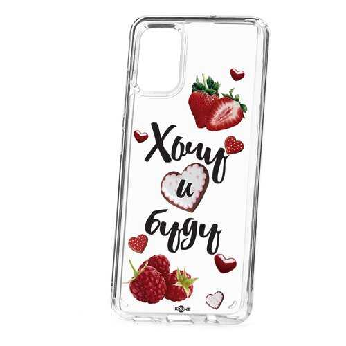 Чехол Samsung Galaxy A51 Kruche Print Ягодный микс в Ростелеком