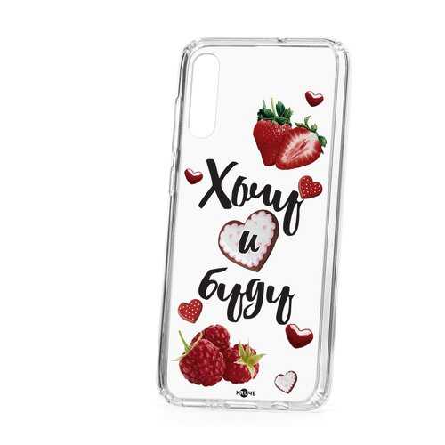 Чехол Samsung Galaxy A70 2019 Kruche Print Ягодный микс в Ростелеком