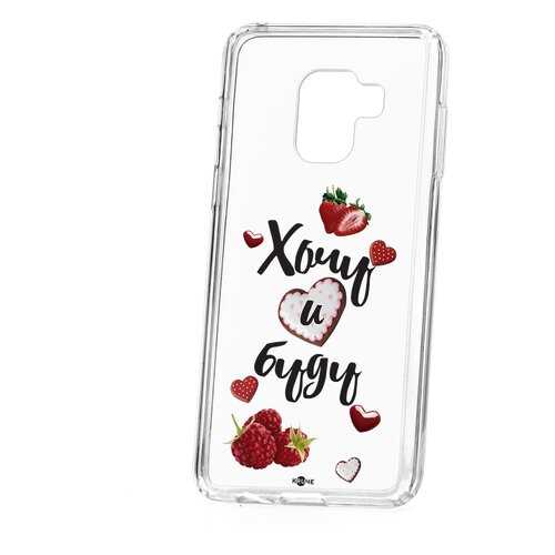 Чехол Samsung Galaxy A8 2018 (A530) Kruche Print Ягодный микс в Ростелеком