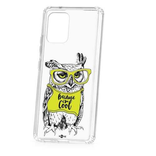 Чехол Samsung Galaxy S10 Lite Kruche Print Сова в очках в Ростелеком