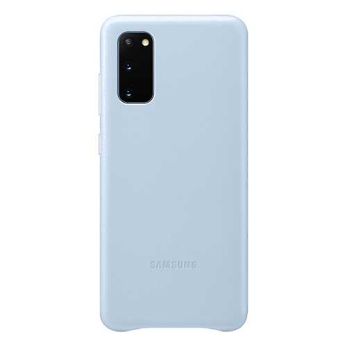 Чехол Samsung Leather Cover X1 для Galaxy S20 Sky Blue в Ростелеком