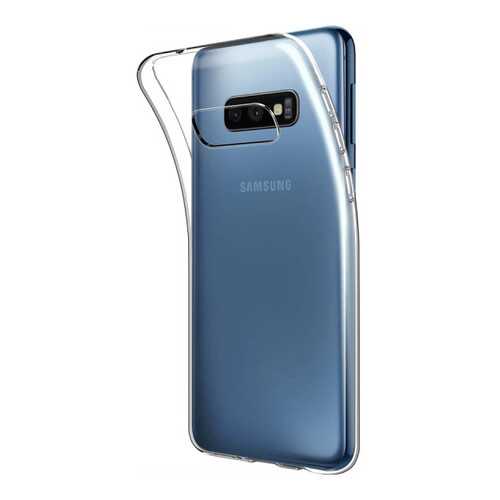 TPU Чехол Ultrathin Series 0,33mm для Samsung Galaxy S10e Clear в Ростелеком