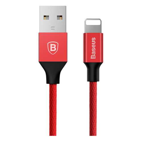 Кабель Baseus Lightning 1.2м Red в Ростелеком