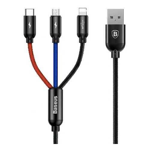 Кабель Baseus Three Primary Colors Lightning 1.2m в Ростелеком