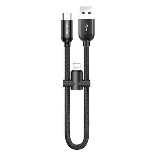 Кабель Baseus U-shaped portable Lightning Black в Ростелеком