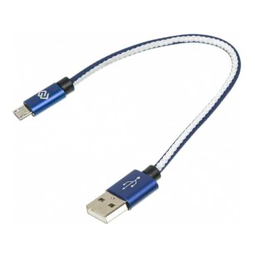 Кабель Digma USB A(m)-micro USB B (m) 0.15м Blue в Ростелеком