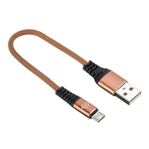 Кабель Digma USB A(m)-micro USB B (m) 0.15м Brown в Ростелеком