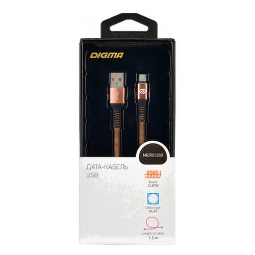 Кабель Digma USB A(m)-USB Type-C (m) 1.2м Brown в Ростелеком