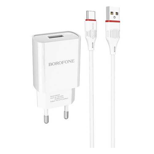 Сетевое зарядное устройство Borofone BA20A 1USB 2.1A 1м White в Ростелеком