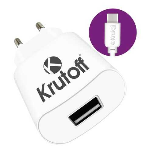 Сетевое зарядное устройство Krutoff CH-01C 1xUSB, 1A + кабель USB Type-C (white) в Ростелеком