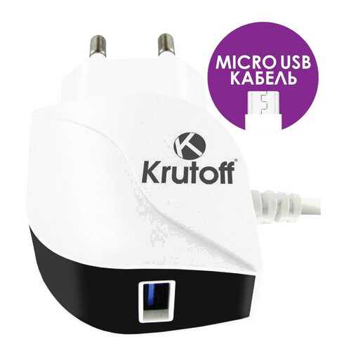 Сетевое зарядное устройство Krutoff CH-11 1 USB/microUSB 2,1A White в Ростелеком