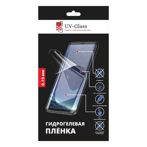 Гидрогелевая пленка UV-Glass для Alcatel 3X (2019) в Ростелеком