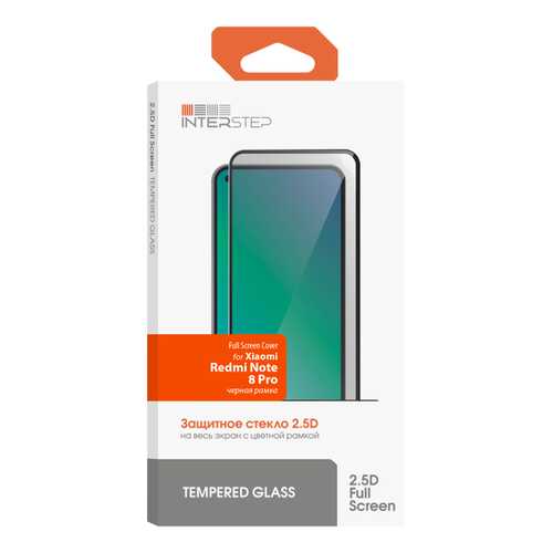 Защитное стекло для смартфона InterStep для Xiaomi Redmi Note 8 Pro в Ростелеком