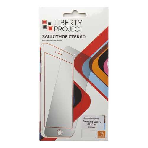 Защитное стекло Liberty Project для Samsung Galaxy J5 (2016) в Ростелеком