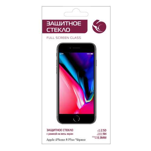 Защитное стекло Zibelino 5D для Apple iPhone 7 Plus/8 Plus (5.5) в Ростелеком