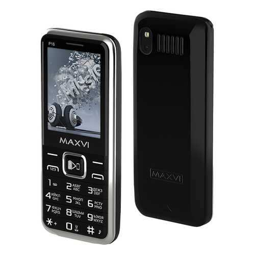 Мобильный телефон Maxvi P16 Black в Ростелеком