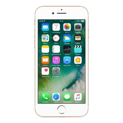 Смартфон Apple iPhone 7 128Gb Gold (MN942RU/A) в Ростелеком